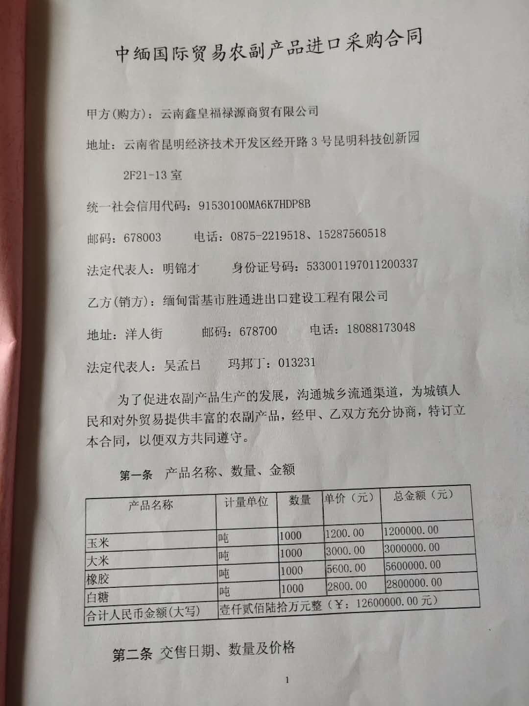 1560583757952503.jpg 欧宝体育平台介绍商城