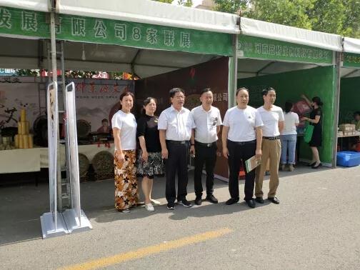 南阳市中医药发展局艾产业考察团赴河北馆陶，参加首届彭祖艾产业世界博览会