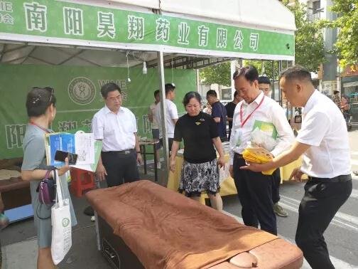 南阳市中医药发展局艾产业考察团赴河北馆陶，参加首届彭祖艾产业世界博览会