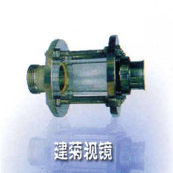 玻璃視鏡