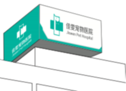 1560752252863133.png 爱博体育网页产品包装设计
