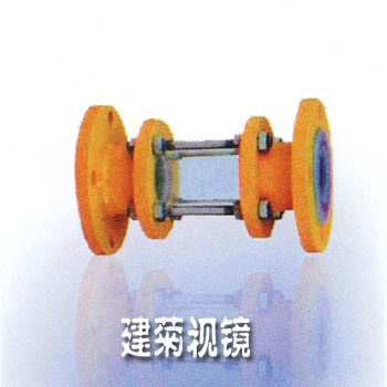 視鏡