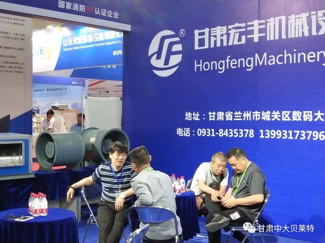 蘭州軸流風機