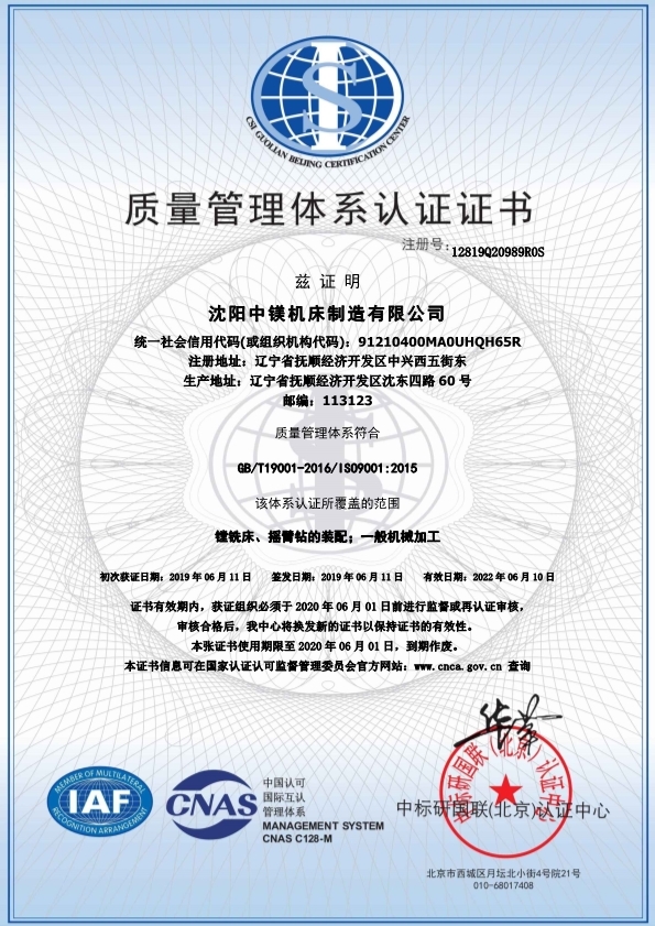 1560931494954813.jpg 資質榮譽