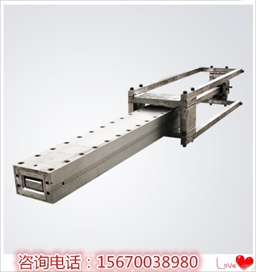 玻璃鋼拉擠模具