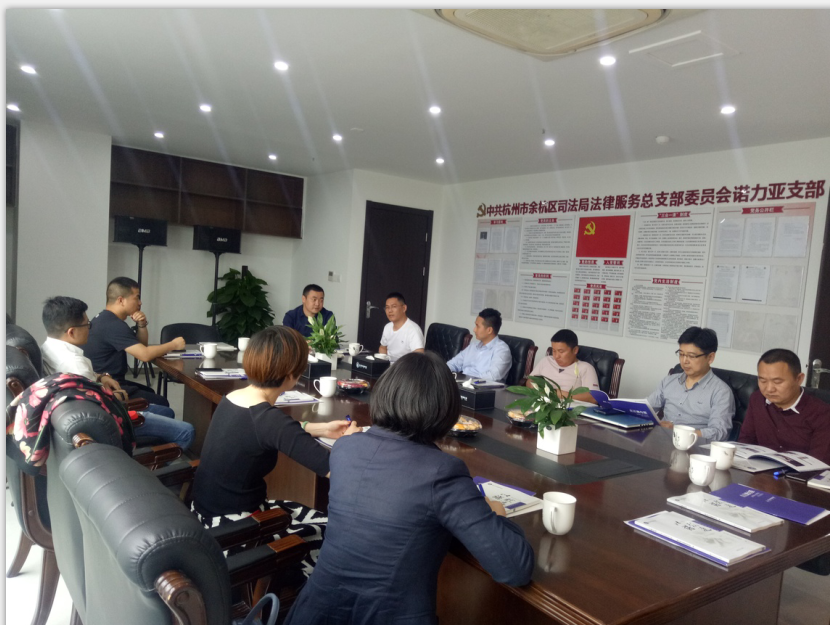 余杭湖南商会2019年第二次会员互访活动