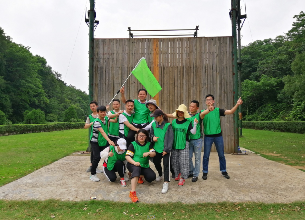 杭州市余杭区湖南商会户外拓展暨大学生联谊会活动圆满结束！