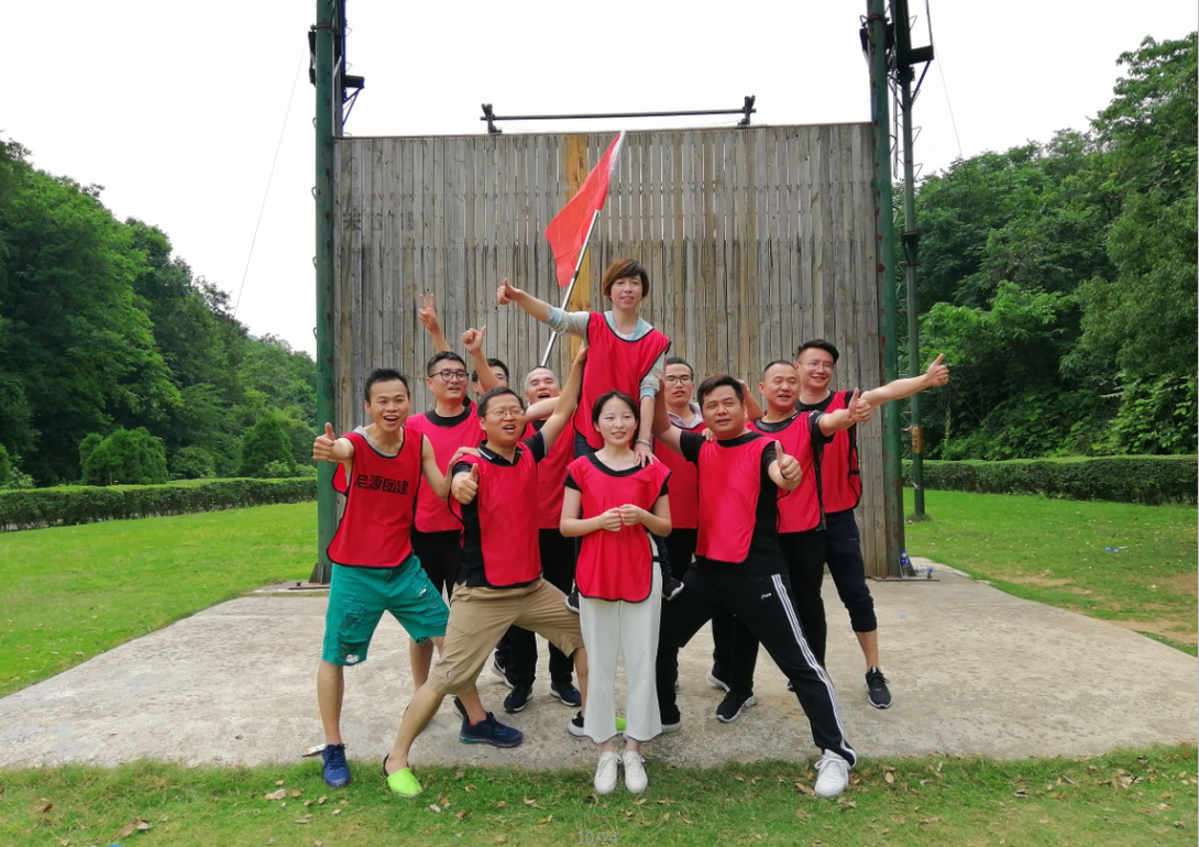 杭州市余杭区湖南商会户外拓展暨大学生联谊会活动圆满结束！