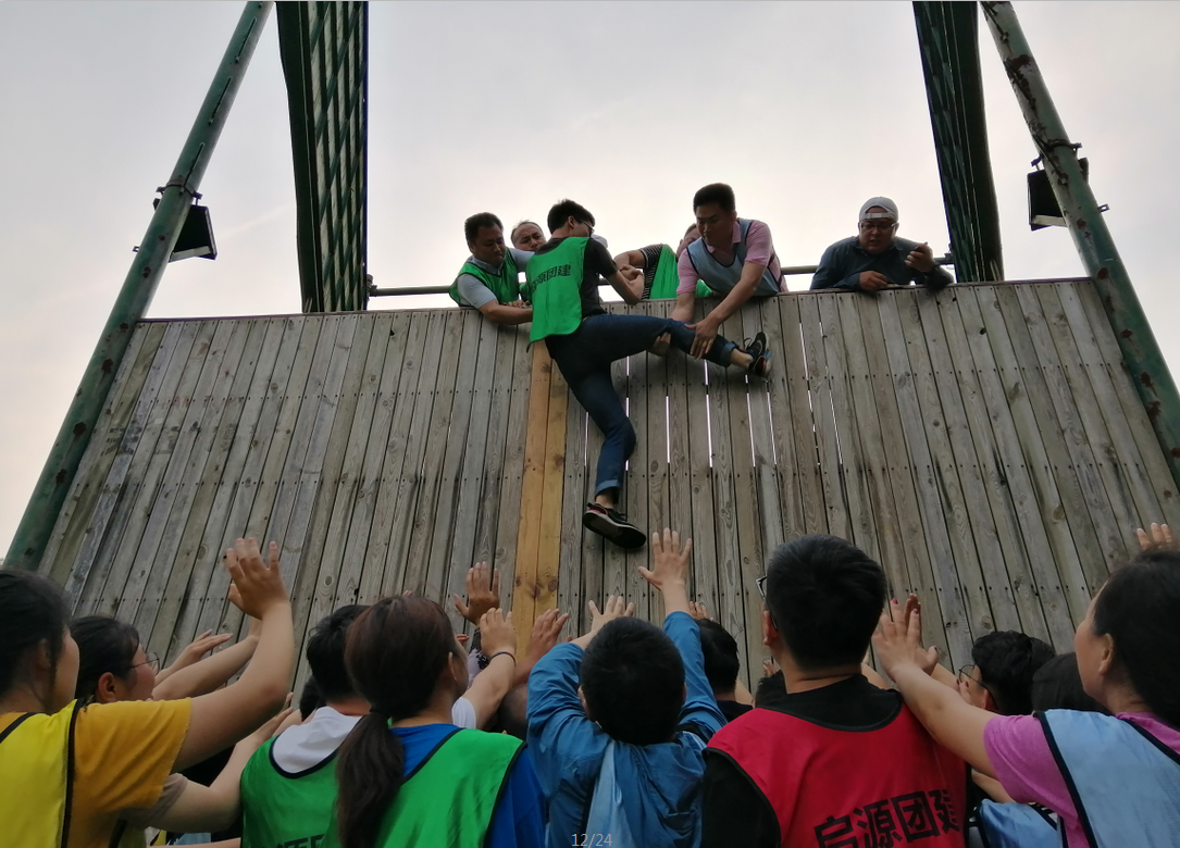 杭州市余杭区湖南商会户外拓展暨大学生联谊会活动圆满结束！