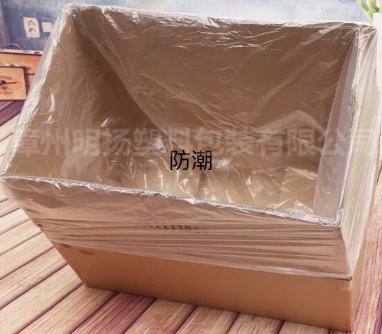 漳州PE低压袋平口袋纸箱内包装塑料袋