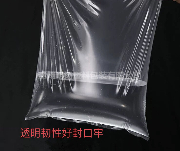 漳州PE高压袋透明平口袋