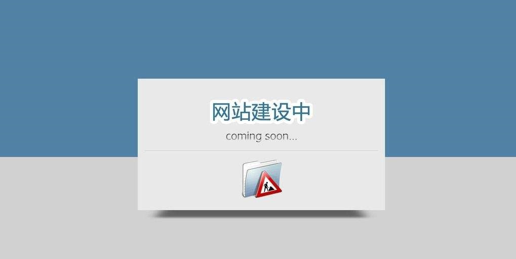 网站设计