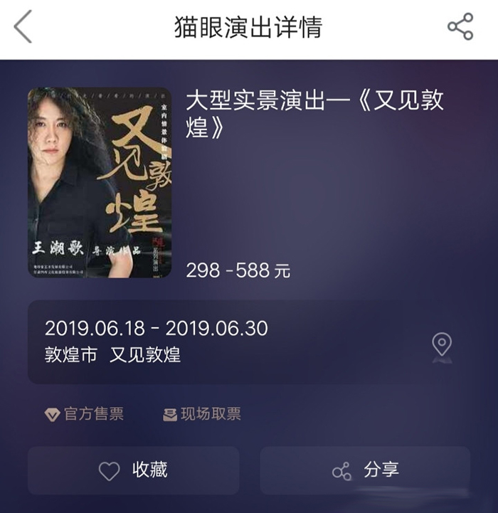 青海租车公司