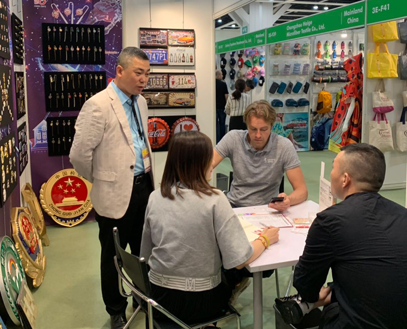Hong Kong Gifts Premium Fair