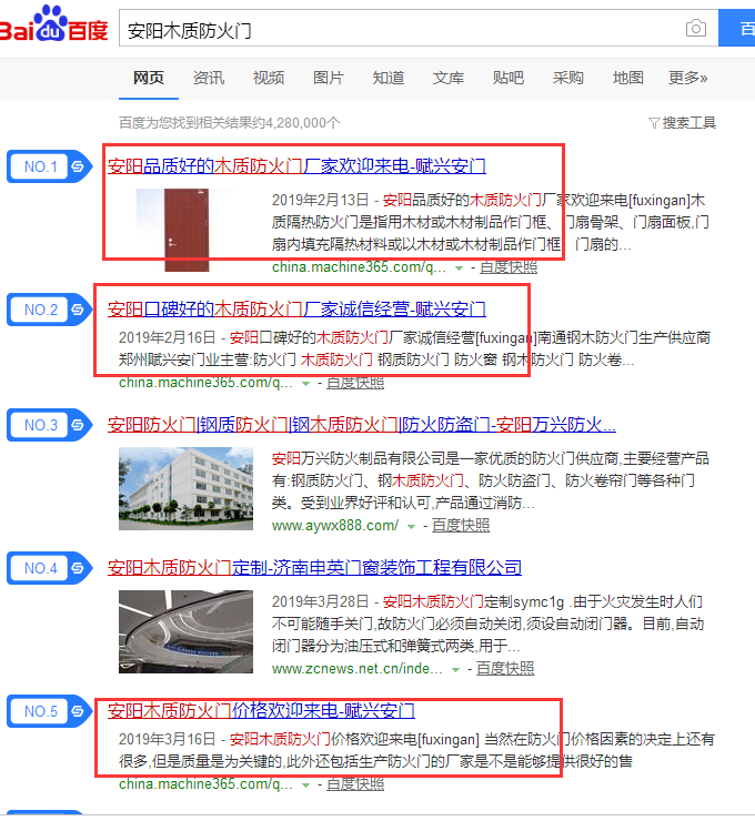 郑州企业网站建设