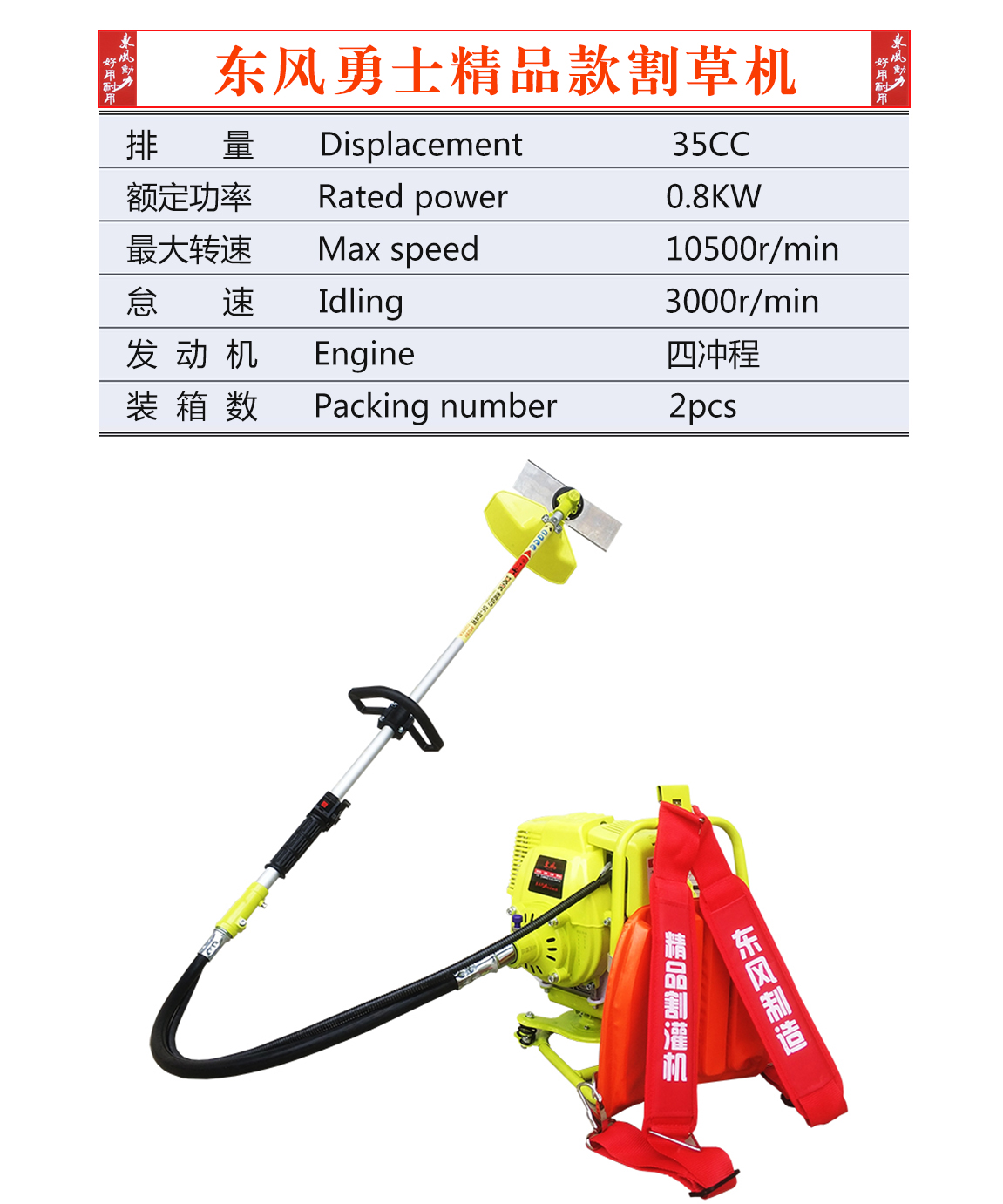 1562114954404191.jpg 割草機