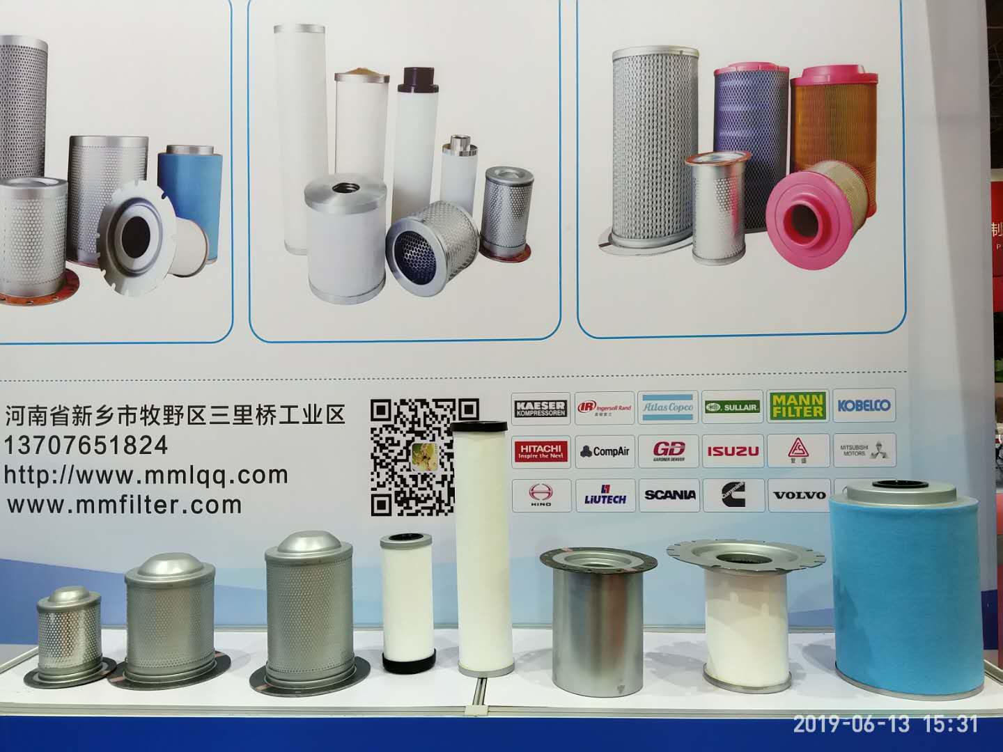 oil separator