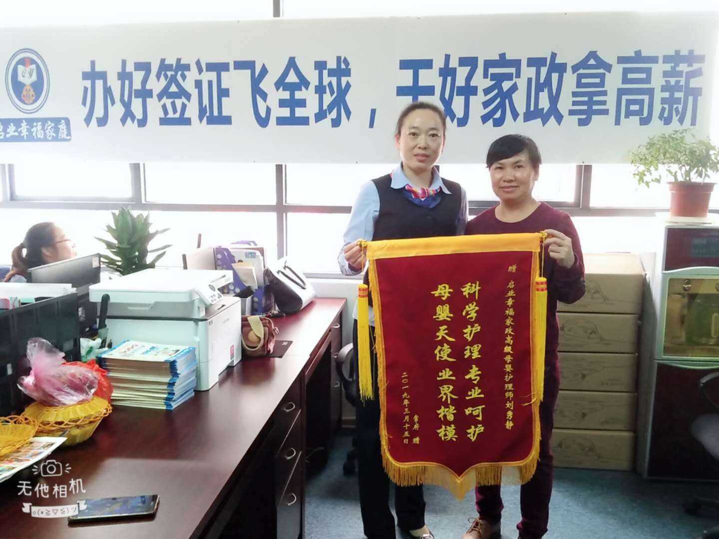 1562229418564360.jpg 深圳启业家政培训学校