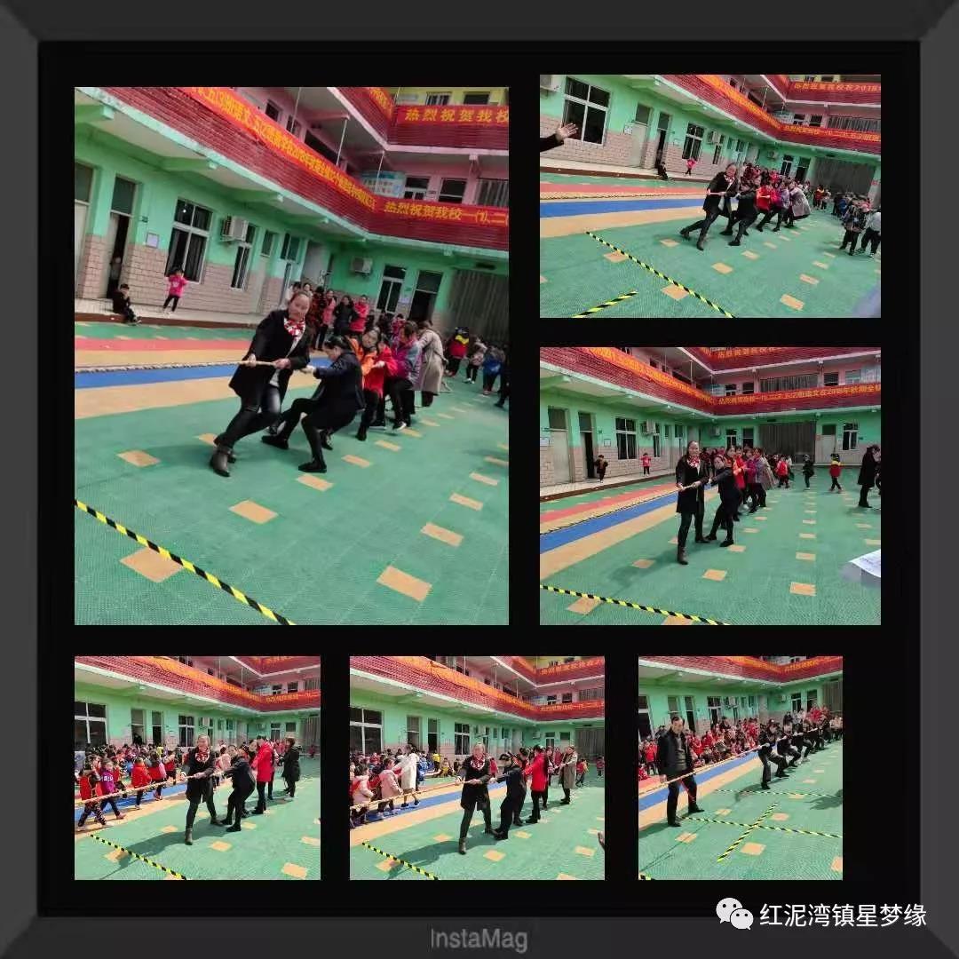 星夢緣實驗學校慶“三八節”——女王爭霸賽