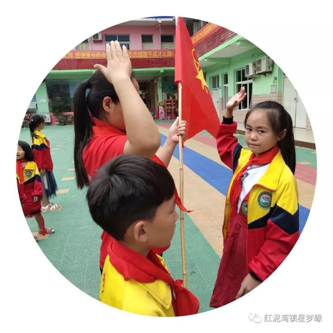 招生簡章
