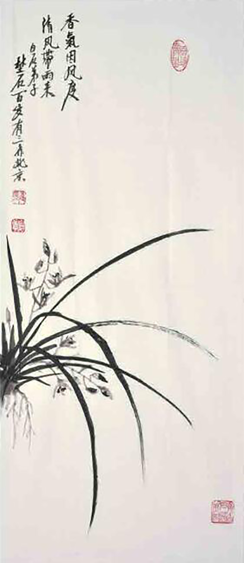 作品