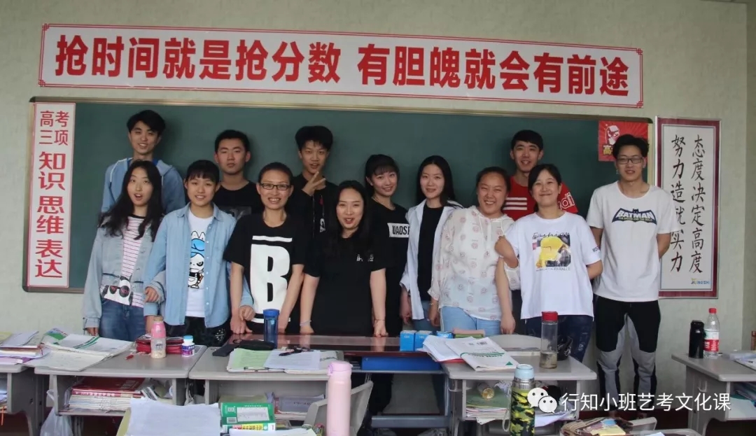 太原艺考文化课