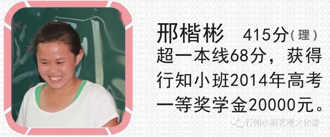 太原艺考文化课