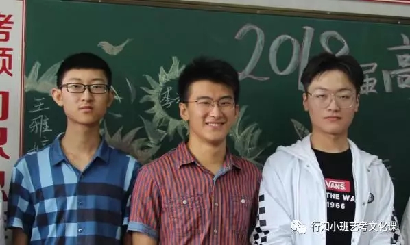 太原艺考文化课