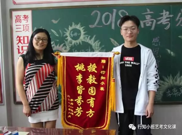 太原艺考文化课