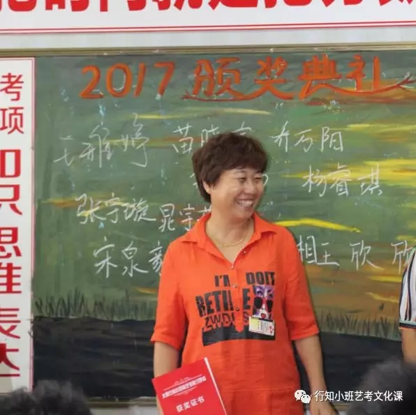 太原艺考文化课