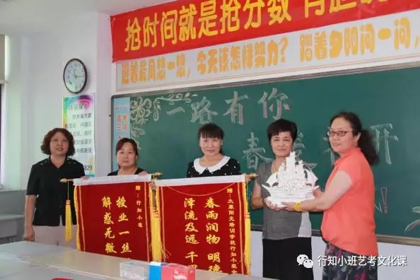 太原艺考文化课