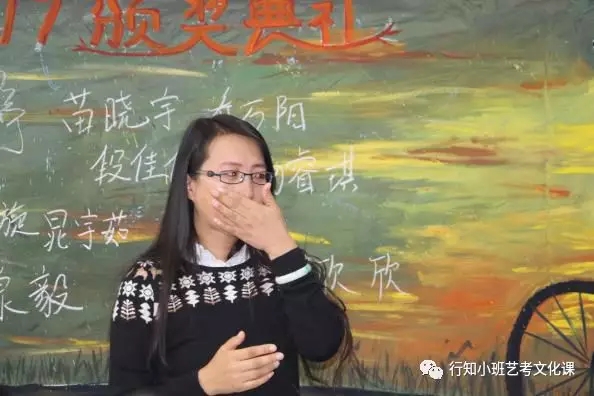 太原艺考文化课