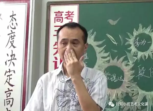 太原艺考文化课