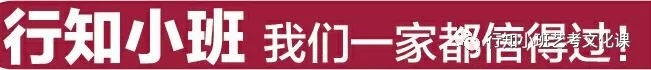 太原艺考文化课