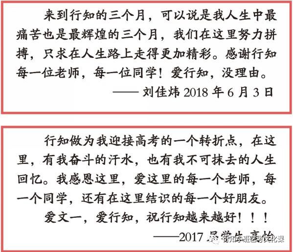 太原艺考文化课