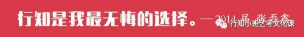 太原艺考文化课