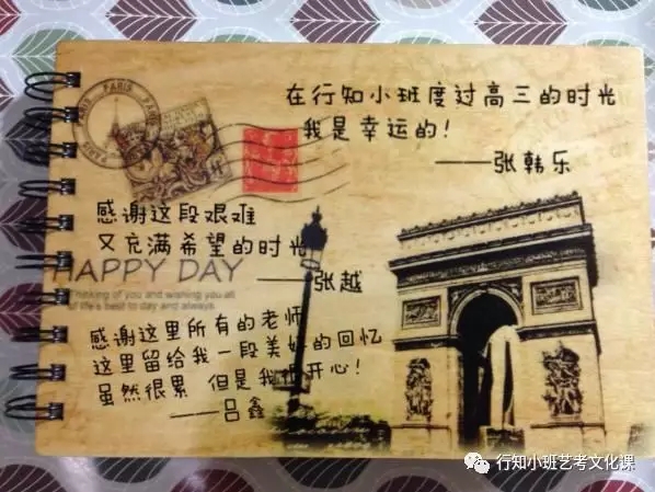 太原艺考文化课