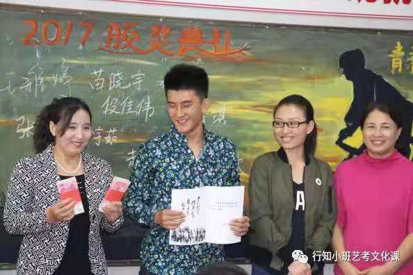 太原艺考文化课