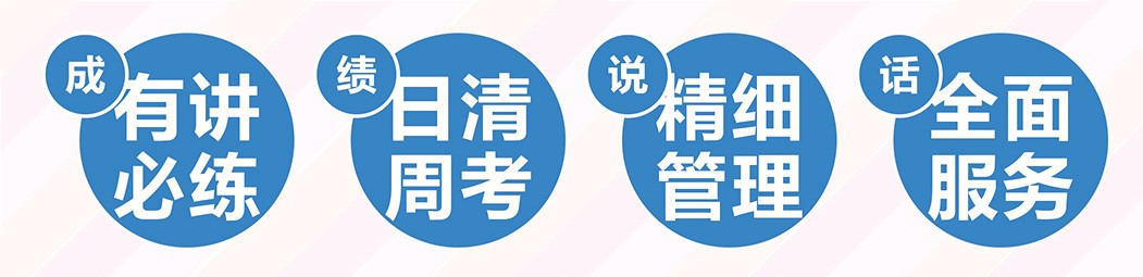 行知小班
