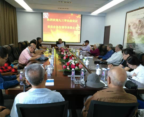 1562554364433156.jpg 九三学社张家口市委员会