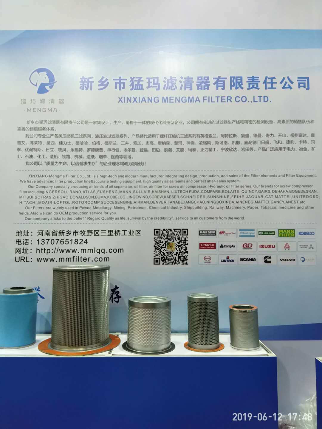 Fusheng 9610112-22201-M