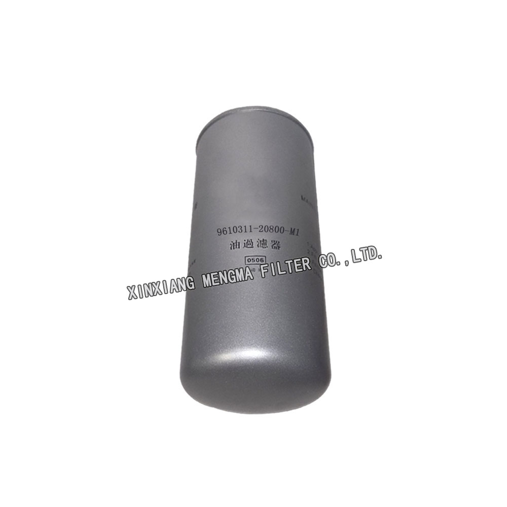 Fusheng 9610311-20800-M1