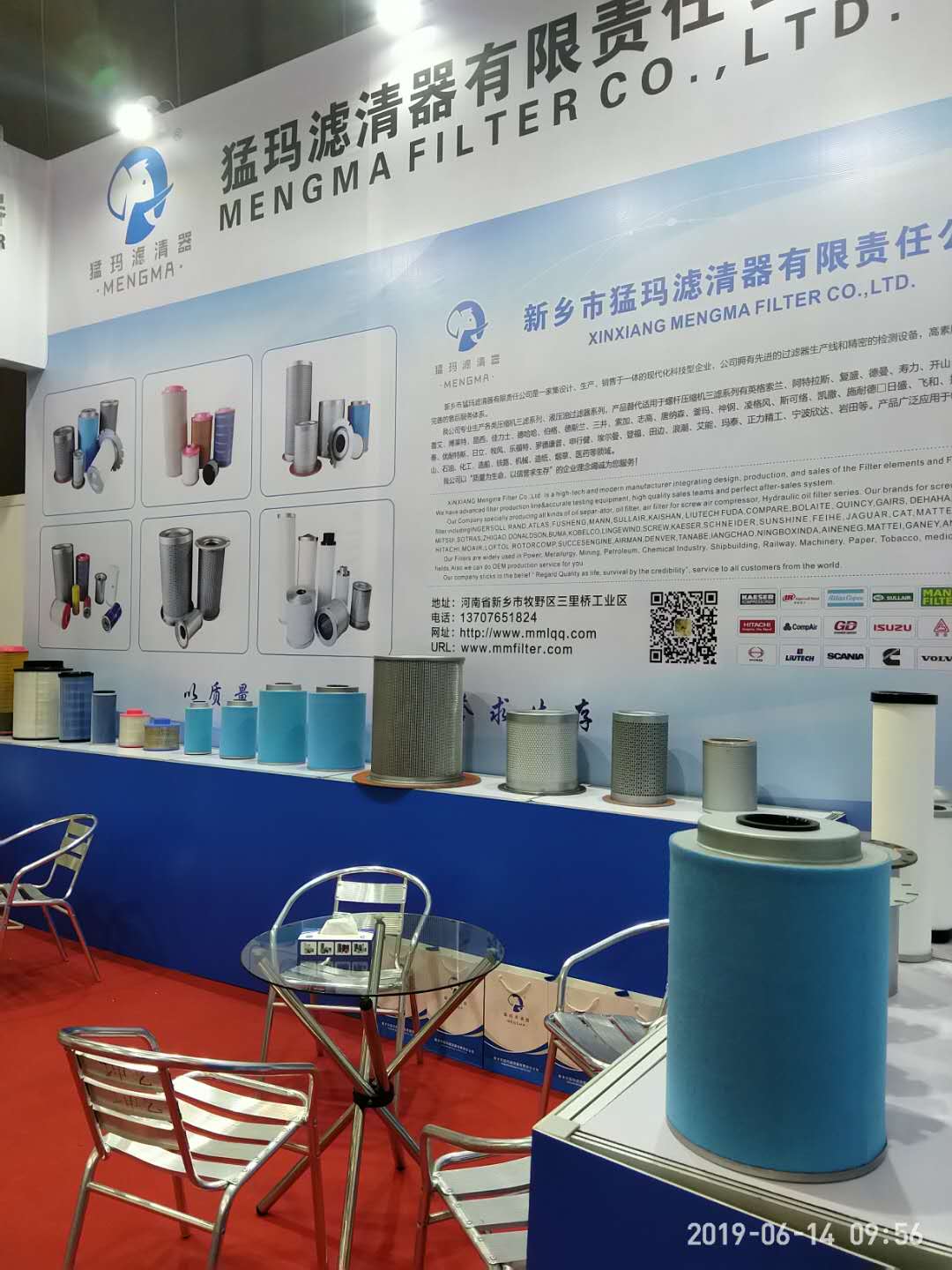 Fusheng 2605531450