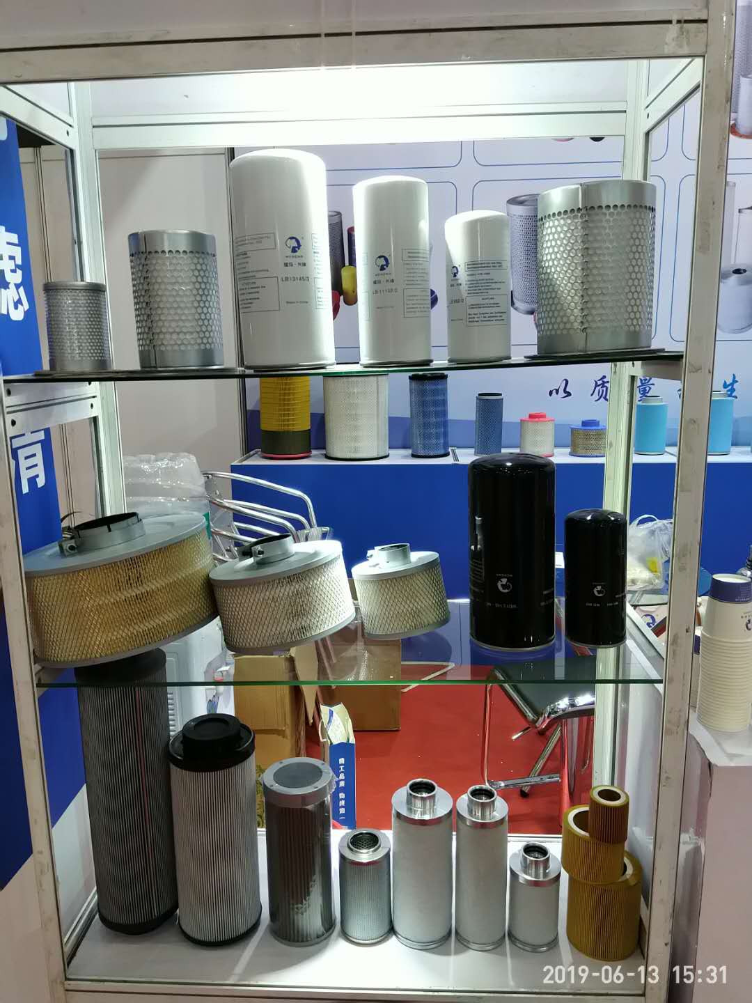 Fusheng 2605531450