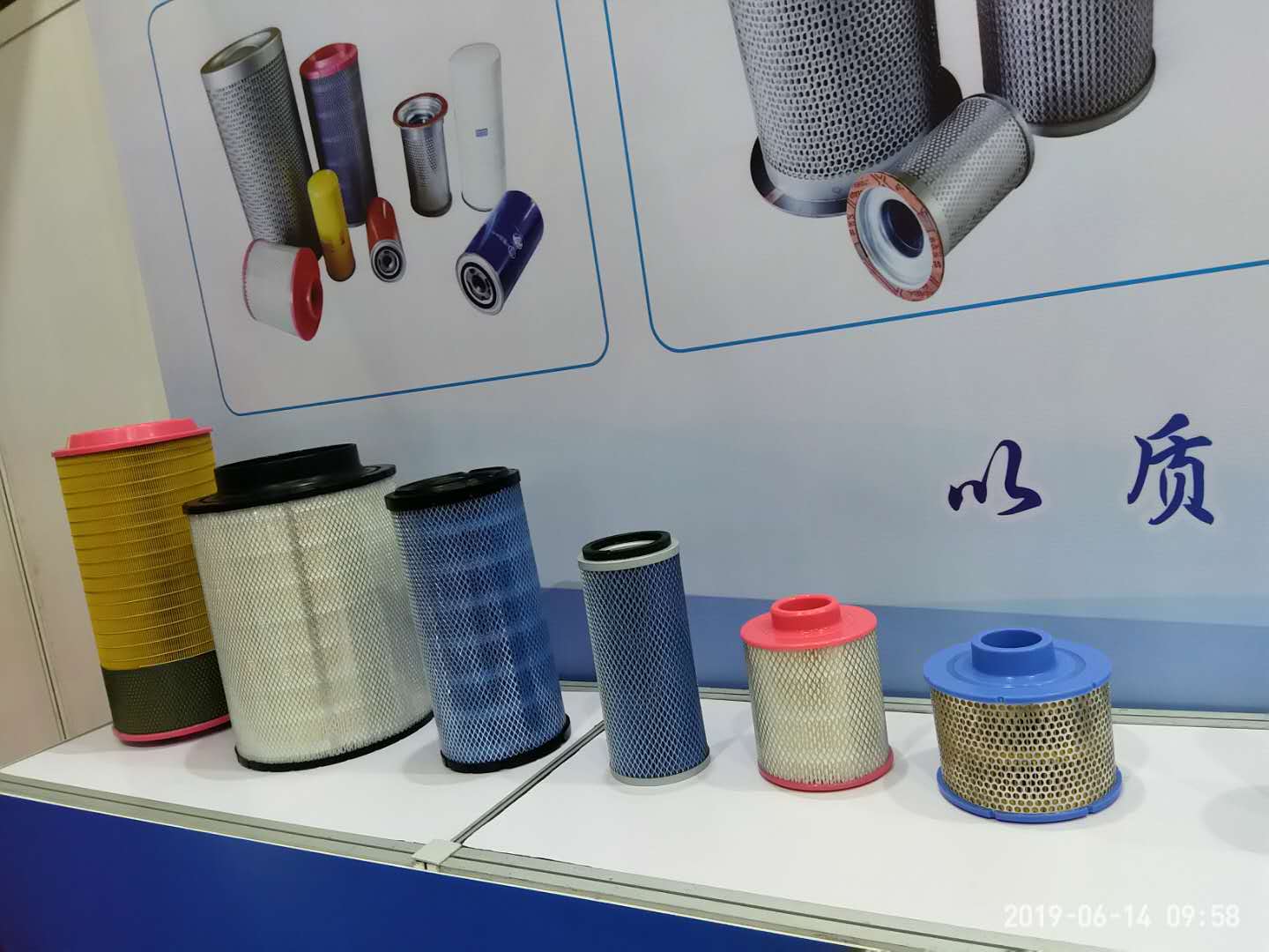 Fusheng 71106-66010C
