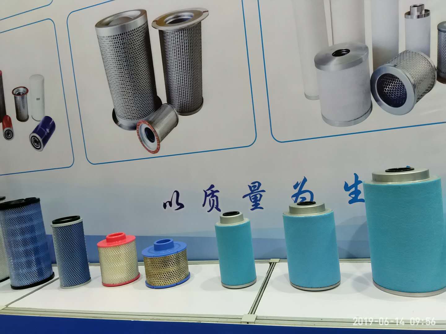 Fusheng 71106-66010C