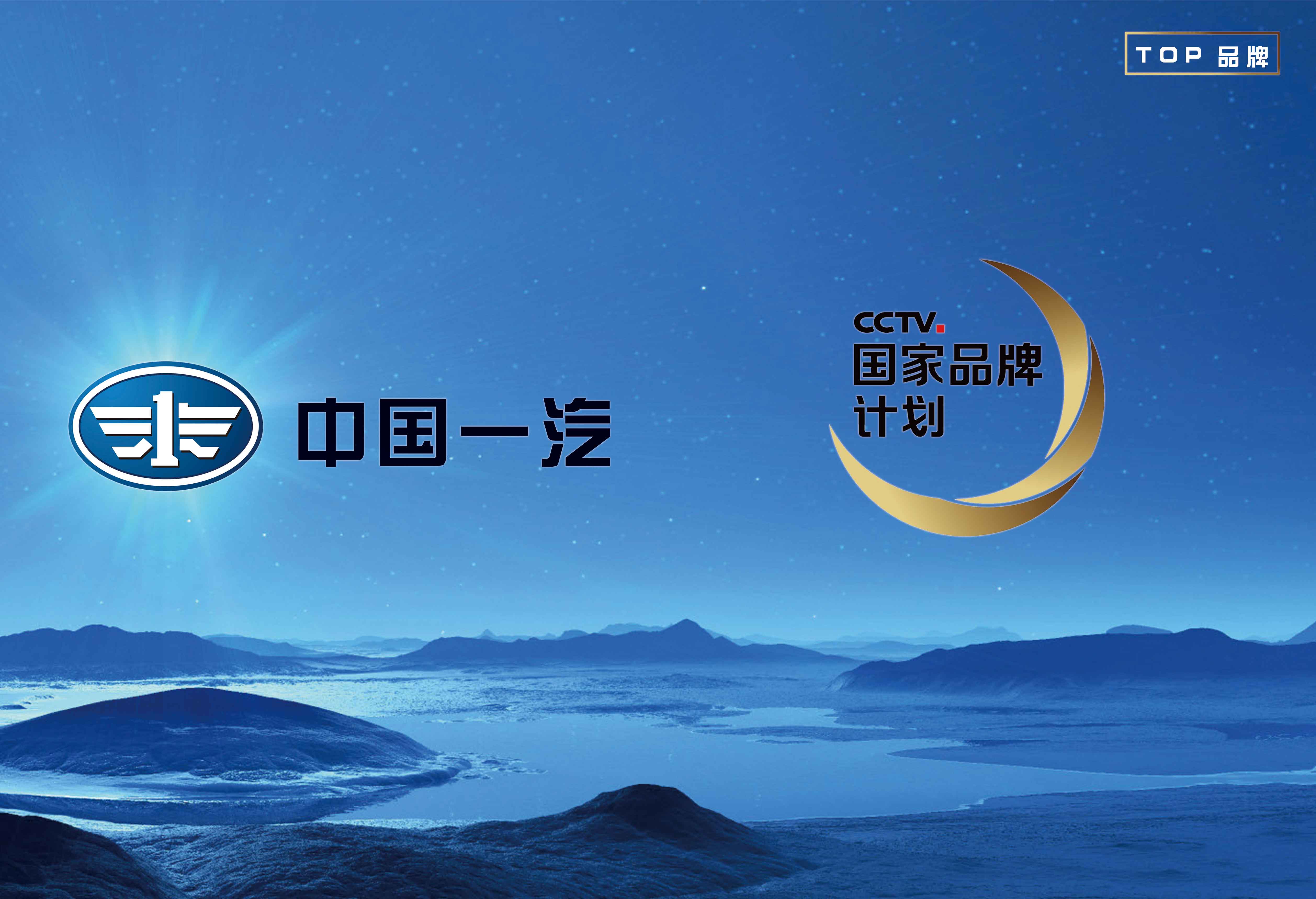 中国一汽原装备品润滑油--山东轩尼润滑油生产基地,各区域城市合伙人