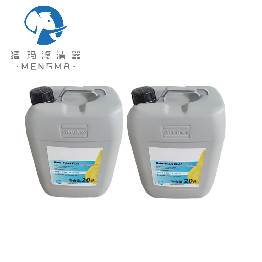 air compressor oil