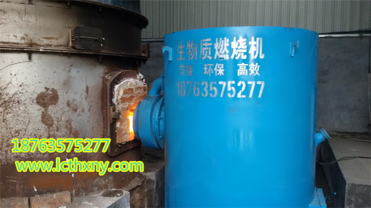 生物質燃燒機