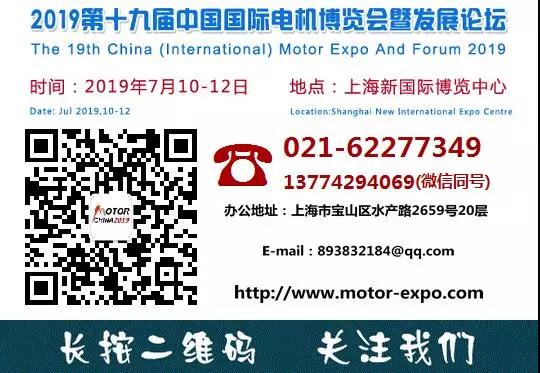 1562986625249419.jpg ***電機博覽會